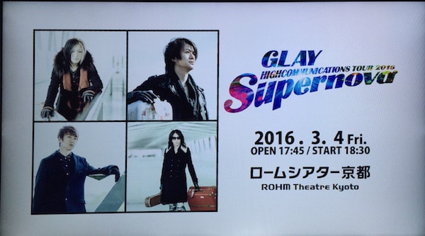 GLAY in 京都「HIGHCOMMUNICATIONS TOUR 2016 “Supernova”」2016/03/04