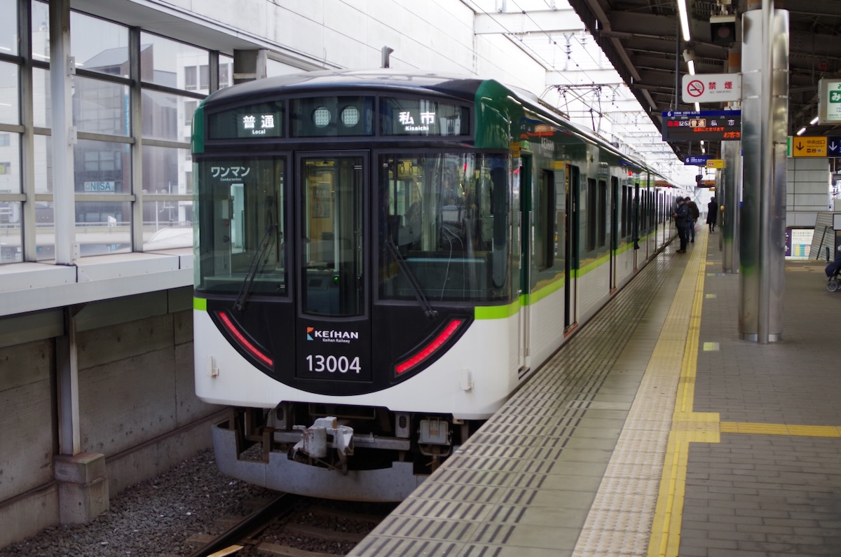 京阪電車13000系