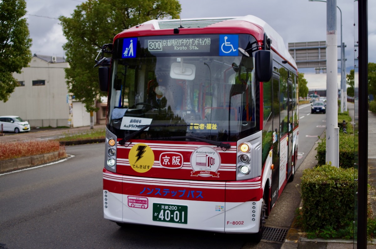 京阪 電気バス 京阪バスカラー