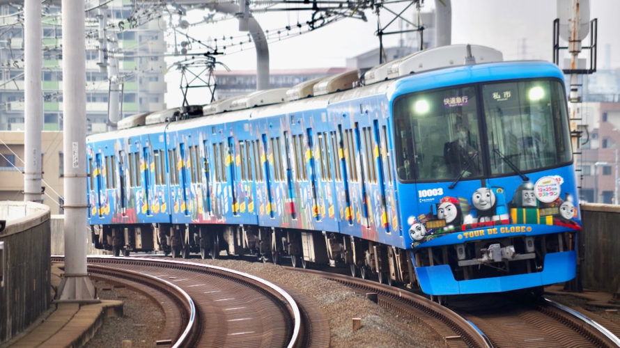 京阪電車10000系トーマス号